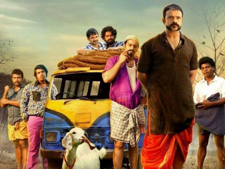ആട്2 ചിത്രീകരണത്തിനിടയില്‍ വിനായകന് അപകടം പറ്റിയിരുന്നു: വിജയ് ബാബു!
