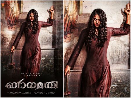 അരുന്ധതിയേയും പിന്നിലാക്കും ഭാഗമതി! ദേവസേനയെന്നാല്‍ പ്രണയം, ഭാഗമതിയെന്നാല്‍ ഭയം? ടീസര്‍!!!