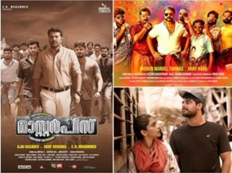 ക്രിസ്തുമസ് ബമ്പര്‍ സ്വന്തമാക്കിയത് ഷാജി പാപ്പനോ, മമ്മൂക്കയുടെ മാസ്റ്റർപീസോ? റിപ്പോര്‍ട്ടുകളിങ്ങനെ..