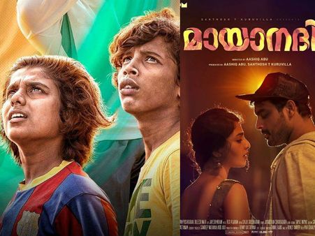 പറവയിലെ പിള്ളേര്‍ മുതല്‍ മായാനദിയിലെ റൊമാന്‍സ് വരെ, 2017 ചില നല്ല നിമിഷങ്ങള്‍