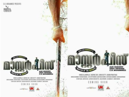 കൊട്ടിഘോഷിച്ചെത്തിയിട്ടും കൊച്ചി മള്‍ട്ടിപ്ലക്‌സില്‍ ആദ്യ അഞ്ചില്‍ മാസ്റ്റര്‍പീസ് ഇല്ല!