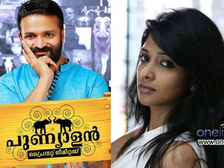 'മനഃപ്പൂര്‍വ്വം ഒഴിവാക്കിയതല്ല, പക്ഷെ...' ജോയ് താക്കോല്‍ക്കാരന്റെ ഭാര്യയെ കൊന്നുകളഞ്ഞതിന് പിന്നിൽ?