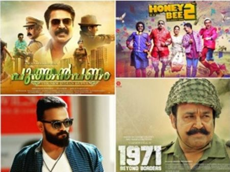 ഇക്കൊല്ലം വലിയ പ്രതീക്ഷകളുമായെത്തി അതെല്ലാം കാറ്റില്‍ പറത്തിയ സൂപ്പര്‍താര ചിത്രങ്ങള്‍ ഇവയായിരുന്നു!