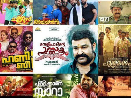 മോഹന്‍ലാലിനും മമ്മൂട്ടിക്കും കാലിടറി, വന്‍പ്രതീക്ഷയുമായെത്തി എട്ടുനിലയില്‍ പൊട്ടിയ സിനിമകള്‍!