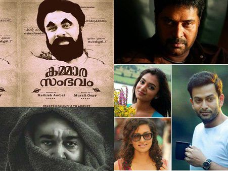ഒടിയനും ബിലാലും കമ്മാരനും, 2018 സംഭവബഹുലമാവും, പ്രതീക്ഷ വര്‍ധിപ്പിക്കുന്ന ചിത്രങ്ങളിതാ!