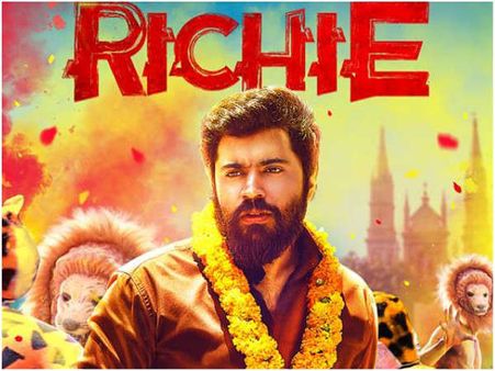 അത്രയ്ക്ക് പീസ് പീസ് ആക്കിയിട്ടൊന്നുമില്ല, കേരള ബോക്‌സോഫീസില്‍ രണ്ട് ദിവസം കൊണ്ട് റിച്ചി നേടിയത്