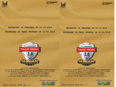 ഒരു സിനിമയ്ക്ക് രണ്ട് റിലീസ്, ഒന്ന് തിയറ്ററുകളിലും മറ്റൊന്ന് വ്യാജനും! ഇത്ര ധൈര്യം ആര്‍ക്കേലുമുണ്ടോ?