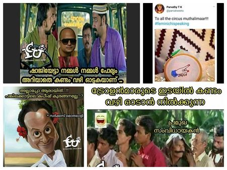 ഓട് @#$% കണ്ടം വഴി ട്രോളന്മാരുടെ തെറിയ്ക്ക് ഇത്രയും ഡിമാന്റ് ഉണ്ടോ? വടി കൊടുത്തുള്ള അടിയായി പോയി!!