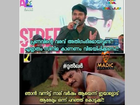 അപ്പുവിന് വേണ്ടി ഘോരഘോരം പ്രസംഗിക്കുന്ന വാപ്പിച്ചിയോട് കുഞ്ഞിക്ക, ഞാന്‍ വന്നിട്ട് 4 വര്‍ഷമായി!