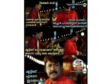 ലാലേട്ടനെ കൊണ്ട് ചെയ്യിപ്പിച്ചത് പോരെ, എന്തിനാ അപ്പുവിനെയും? മേജര്‍ രവിയ്ക്ക് വീണ്ടും പൊങ്കാല!!