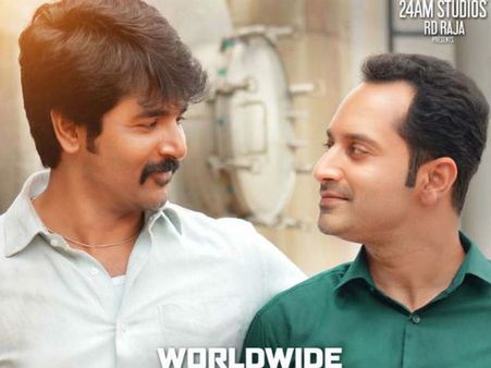 ഫഹദ് ഉണ്ടായിട്ടും രക്ഷപ്പെട്ടില്ല, അഭിപ്രായം നേടിയിട്ടും വേലൈക്കാരന് കേരളത്തില്‍ കൈപൊള്ളി?