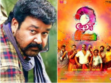 ഷാജി പാപ്പന് മുന്നില്‍ പുലിമുരുകനും വീണു, ആ റെക്കോര്‍ഡ് പാപ്പനും ടീമിനും സ്വന്തം!