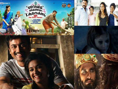 ഈ വെള്ളിയാഴ്ച റിലീസ് ചെയ്യുന്നത് 16 സിനിമകള്‍!! ഏത് കാണുമെന്ന് കണ്‍ഫ്യൂഷനുണ്ടോ?