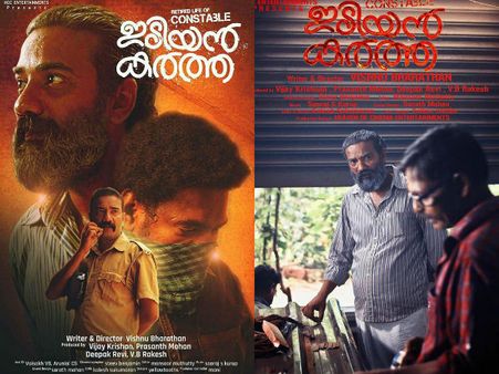 ഇടി എന്ന് പറഞ്ഞാല്‍ എജ്ജാതി ഇടിയാ, പൊറോട്ട അടിക്കുന്നത് പോലുള്ള ഇടി; കാണൂ