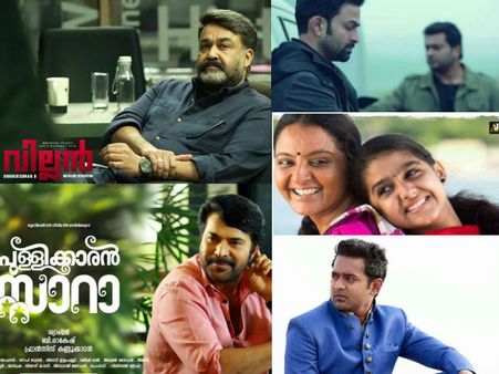 മോഹന്‍ലാലിന് രണ്ട്, മമ്മൂട്ടിക്കും പൃഥ്വിയ്ക്കും മഞ്ജുവിനും ആസിഫിനും ഒന്ന്, നിവിന് ഒന്നുമില്ല!!!