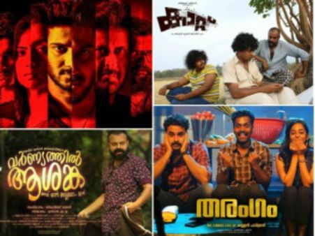 2017 ല്‍ അര്‍ഹിക്കുന്ന പ്രാധാന്യം നേടാതെ പോയ സിനിമകള്‍, എവിടെയാണ് വീഴ്ച സംഭവിച്ചത്?