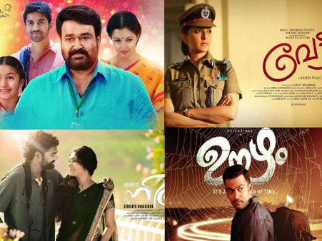 പേരിലെന്തിരിക്കുന്നുവെന്ന് ചോദിക്കാന്‍ വരട്ടെ, ഒരേ പേരില്‍ തിയേറ്ററുകളിലേക്കെത്തിയ മലയാള സിനിമകള്‍ !
