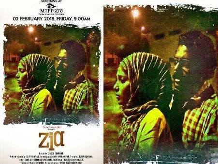 മുംബൈ ഇന്‍റര്‍നാഷണല്‍ ഫിലിംഫെസ്റ്റിവലിലേക്ക് 'സിയ'യും, കൊടേഷ്യയും, മലയാളത്തില്‍ നിന്ന് 2ചിത്രങ്ങള്‍!