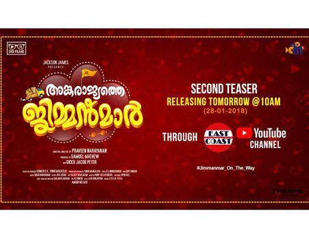 ലാലേട്ടന്റെ ആട് തോമ വന്നു, അങ്കരാജ്യത്തെ ജിമ്മന്മാര്‍ ഇനി കൊണ്ടു വരുന്നത് ആരെയാണ്?