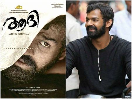 അപ്പു അച്ഛന്റെ മകന്‍ തന്നെ, അപ്പു അഭിമാനം, അപ്പു ഹോളിവുഡ് നടന്‍.. ആദി കണ്ടവരുടെ അഭിപ്രായം