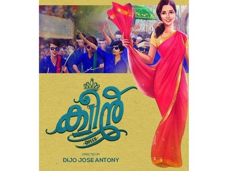 അപ്രതീക്ഷിത ഞെട്ടിക്കലുകളുമായി ക്വീൻ.. ഇതൊരു പതിവ് ക്യാമ്പസ് ചിത്രമല്ല.. ശൈലന്റെ റിവ്യൂ!!