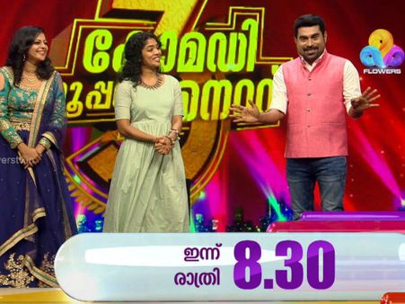 എന്ത് ആഭാസമാണ് റിമ കല്ലിങ്കല്‍ കാണിക്കാന്‍ പോകുന്നത്, ചിരിച്ച് മരിക്കും!!