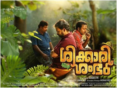 പുലിയെ പിടിക്കാന്‍ ഹെല്‍പ് ചെയ്തില്ലെങ്കിലും ഉപദ്രവിക്കരുത്, ആദിയോടും ജൂഡിനോടുമൊക്കെയാ പറയുന്നേ...