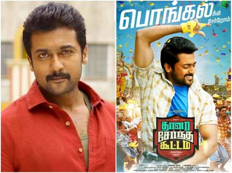 ഗ്രെയ്സ് വീണ്ടെടുത്ത് സൂര്യ മണ്ണിലേക്കിറങ്ങുന്നു.. പക്കാ ക്ലീൻ ത്രില്ലറുമായി.. ശൈലന്റെ റിവ്യു!!!