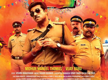 കാല് പിടിച്ചിട്ടാണ് ചില തിയേറ്ററുകള്‍ കിട്ടിയത്; ആട് 2 നേരിട്ട വെല്ലുവിളിയെ കുറിച്ച് നിര്‍മാതാവ്!