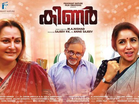 ബ്ലസിയുടെ പ്രണയത്തിന് ശേഷം ജയപ്രദയുടെ ശക്തമായ തിരിച്ചുവരവുമായി കിണര്‍, ഒാഡിയന്‍സ് റിവ്യൂ വായിക്കാം!