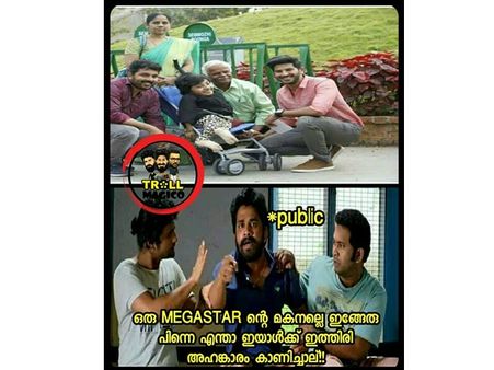 ഇക്കയുടെ മകനല്ലേ കുഞ്ഞിക്ക, ആ അഹങ്കാരമെങ്കിലും ഒന്ന് കാണിച്ചൂടേ, കാണൂ ഈ രോദനം!