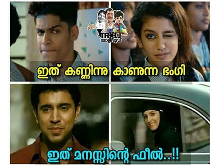 തട്ടത്തിൻ മറയത്തിനെ ഒമര്‍ ലുലു കോപ്പിയടിച്ചതല്ല, ട്രോളന്മാരെ കൊല്ലരുത് പ്ലീസ്.. സത്യം ഇങ്ങനെയാണ്!
