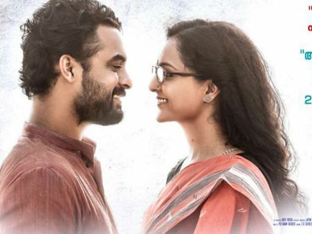 വിവാദങ്ങള്‍ക്ക് വിട, കാത്തിരിപ്പിന് വിരാമം, ആമി തിയേറ്ററുകളിലേക്ക്, പ്രിവ്യൂ വായിക്കാം!