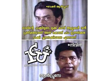 ലാലേട്ടന്റെ മാസ് എന്‍ട്രിയോടെ കൊച്ചുണ്ണി ഇനി ഇത്തിക്കര പക്കിയാകുമോ? നിവിന്റെ കാര്യം കട്ടപൊക..