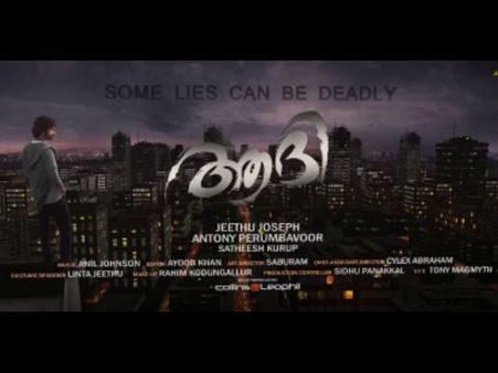 ഫാന്‍സിന്റെ തള്ളലല്ല, ഷൂട്ടിങിനിടയില്‍ പ്രണവിന് സംഭവിച്ചത്, വീഡിയോ വൈറല്‍!