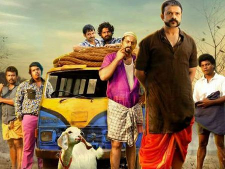 ഷാജി പാപ്പനും പിള്ളേരും ഒന്നുകൂടി വന്നാലോ? എങ്ങനെയിരിക്കും! ഏകദേശം ഇതുപോലെ... ആട് 2.5 കാണാം