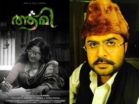 ആമിയിലെ അക്ബര്‍ അലി കഥാപാത്രം ആര്? വിവാദം പുകഞ്ഞ് തുടങ്ങുന്നു..