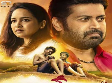 വെട്ടിനുറുക്കിയ കഥയല്ല ഇവർക്ക് പറയാനുള്ളത്! സന്തോഷ് പെരിങ്ങേത്തിന്റെ ബോൺസായ് തീയേറ്ററുകളിൽ