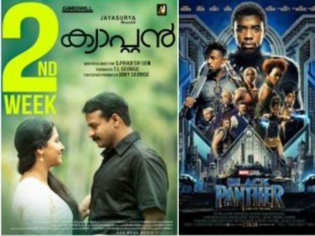 താരപുത്രന് മുന്നില്‍ ജയസൂര്യയുടെ പോരാട്ടം, നാലാംവാരത്തിലും അജയ്യനായി ആദി, റെക്കോര്‍ഡ് തകരുമോ?