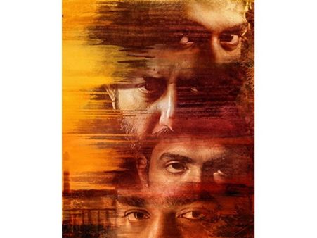 ഗുണ്ടയാവാന്‍ ഫഹദില്ല, ബിഗ് ബജറ്റ് ചിത്രം വേണ്ടെന്ന് വെച്ചു? ഒടുവില്‍ സിനിമയുടെ പോസ്റ്റര്‍ പുറത്ത്!