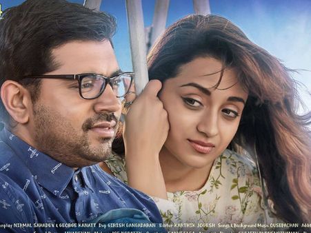 ഹേയ് ജൂഡ് പ്രേക്ഷകാഭിപ്രായം; നിവിന്‍ ശരിക്കും തകര്‍ത്തു.. തൃഷ ഇന്‍സ്പിരേഷന്‍ തന്നെ!!