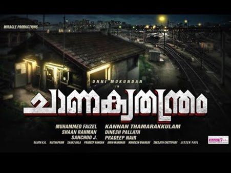 ദിലീപിന് പിന്നാലെ ഉണ്ണിമുകുന്ദനും, വ്യത്യസ്ത ഗെറ്റപ്പുകളില്‍ ഞെട്ടിക്കും!!