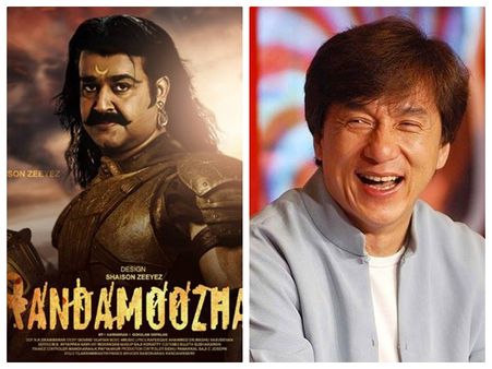 ലാലേട്ടന്റെ വിസ്മയ ചിത്രം താരസമ്പന്നമാണ്! രണ്ടാമൂഴത്തില്‍ ജാക്കിചാനും, ചിത്രീകരണം 100 ഏക്കറില്‍..