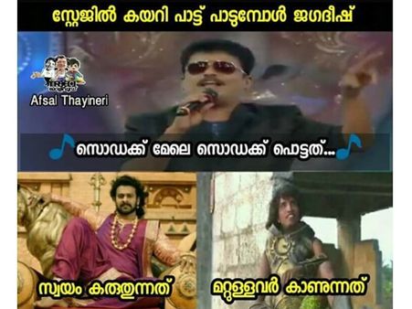 ജഗദീഷിന്റെ സൊഡക്ക് മേലെ കേട്ട് നെഞ്ചത്തടിച്ച് നിലവിളിച്ച് സൂര്യ, കരയണോ ചിരിക്കണോ എന്നറിയില്ലെ?