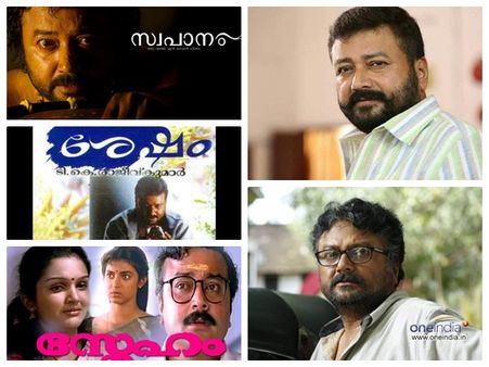 ജയറാമിനെ ജനപ്രിയനാക്കിയതിന്റെ കാരണം അറിയാമോ? അറിയില്ലെങ്കില്‍ ഇത് നോക്കിയാല്‍ മനസിലാവും..