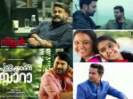 സംസ്ഥാന അവാര്‍ഡിനുള്ള മത്സരം കടുക്കുന്നു, ദിലീപും ഫഹദും മഞ്ജുവും മാത്രമല്ല ഇവരുമുണ്ട്, കാണൂ!