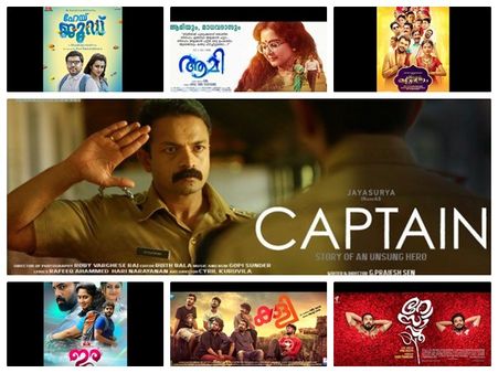 ആദിയ്ക്കും സ്ട്രീറ്റ്‌ലൈറ്റ്‌സിനും വെല്ലുവിളിയാവുമോ? ഫെബ്രുവരിയിലെത്തുന്നത് 7 സിനിമകള്‍!