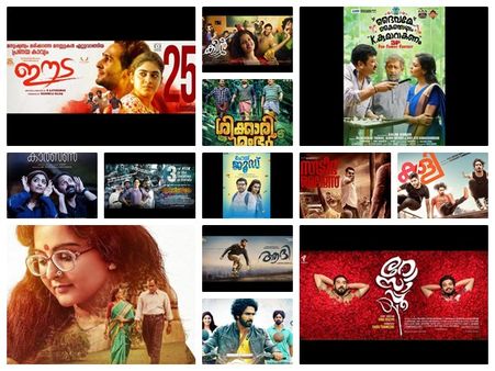 ജനുവരിയില്‍ 9, ഫെബ്രുവരിയില്‍ ഇതുവരെ 5 സിനിമകള്‍! ലാഭവും നഷ്ടവും നോക്കിയാല്‍ ആരാണ് കേമന്‍?