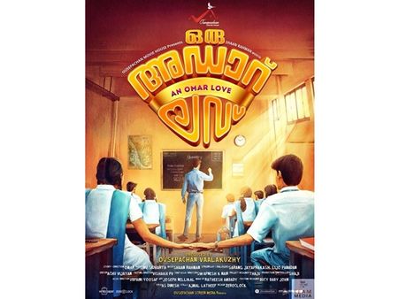 അശ്ലീല ചിത്രം പ്രചരിപ്പിച്ചവർക്ക് മറുപടിയുമായി അഡാറ് ലവ് നായിക! നിന്റെ സമയം തെളിഞ്ഞു