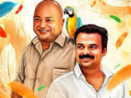 ജയറാമേട്ടൻ ആകെ ഞെട്ടിച്ചു, പഞ്ചവർണ്ണ തത്ത പൊളിക്കും! കാര്യം എന്താണെന്ന് അറിയാമോ?